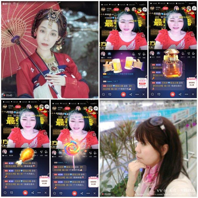 无言🎤V娱热点