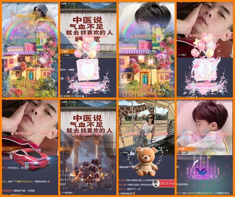 安然🎤V娱热点