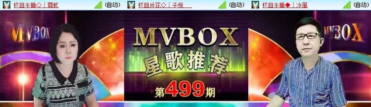 曾经🎤V娱热点