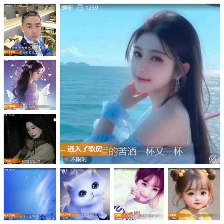 梅香🎤V娱热点