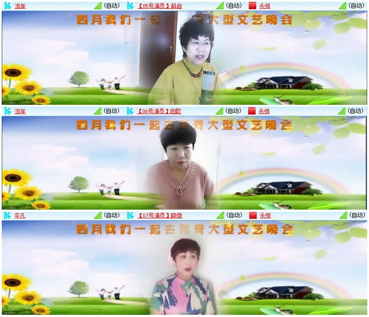 墨馨儿🎤V娱热点
