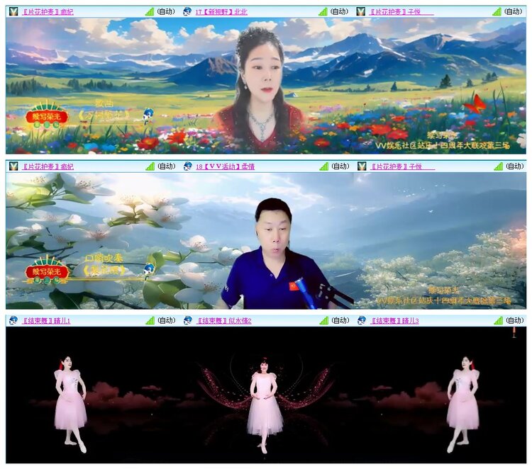 惜缘🎤V娱热点