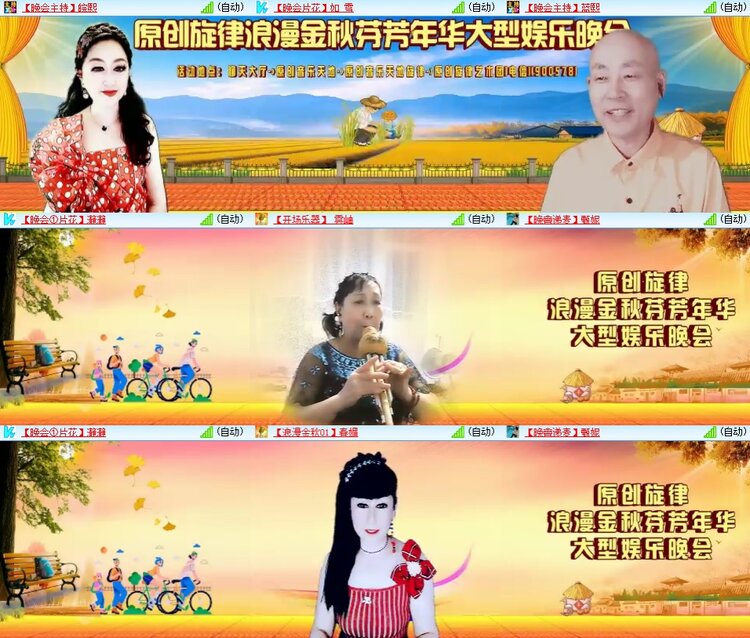 安然🎤V娱热点