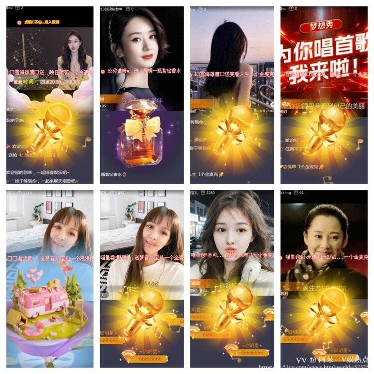 阿呆🎤V娱热点