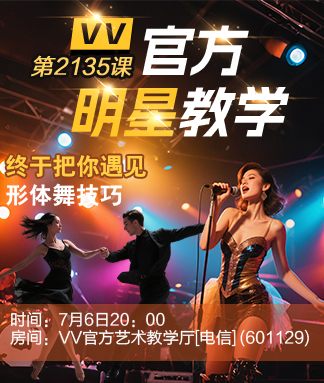 春雨🎤V娱热点