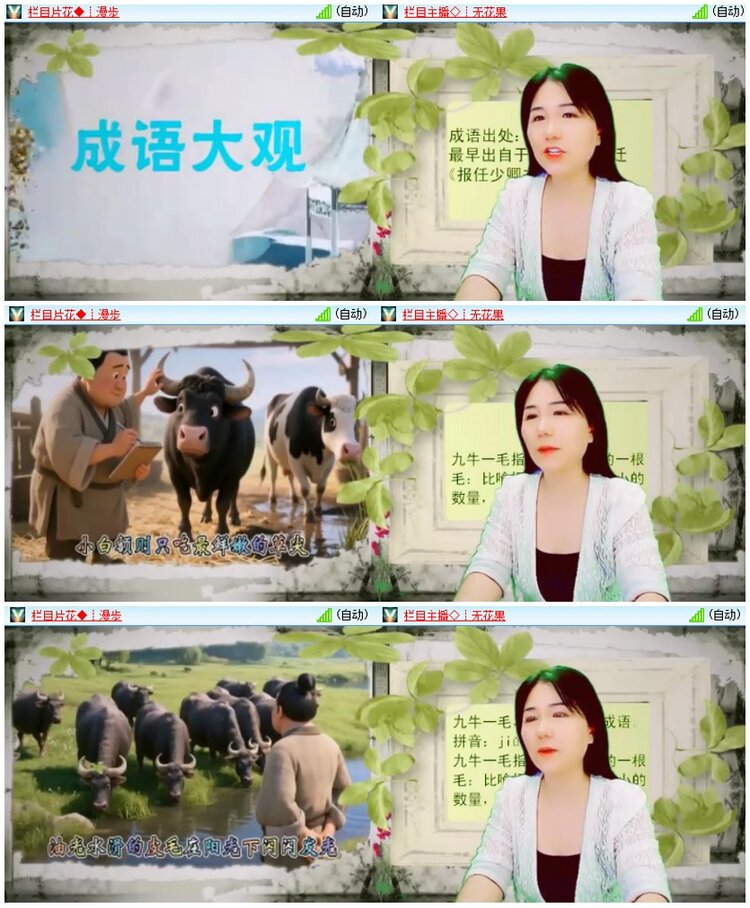 漂泊🎤V娱热点