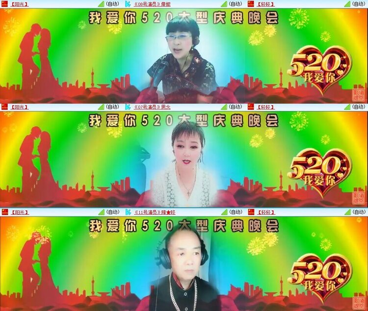 浓茶🎤V娱热点