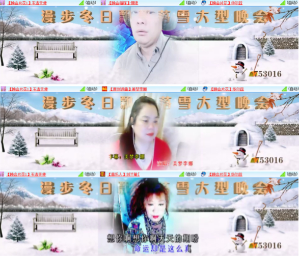 风景🎤V娱热点