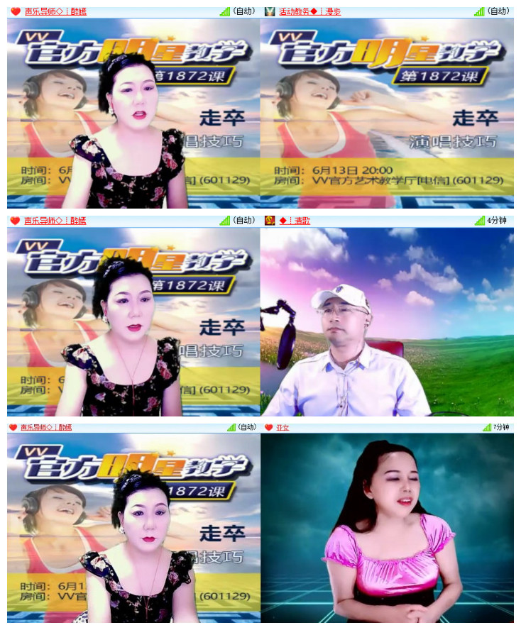 沛滢🎤V娱热点