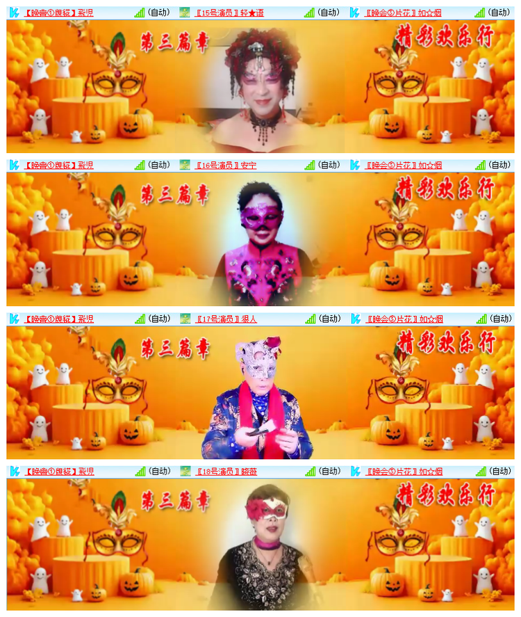 雪儿🎤V娱热点