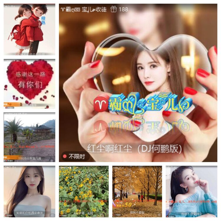 心玫🎤V娱热点