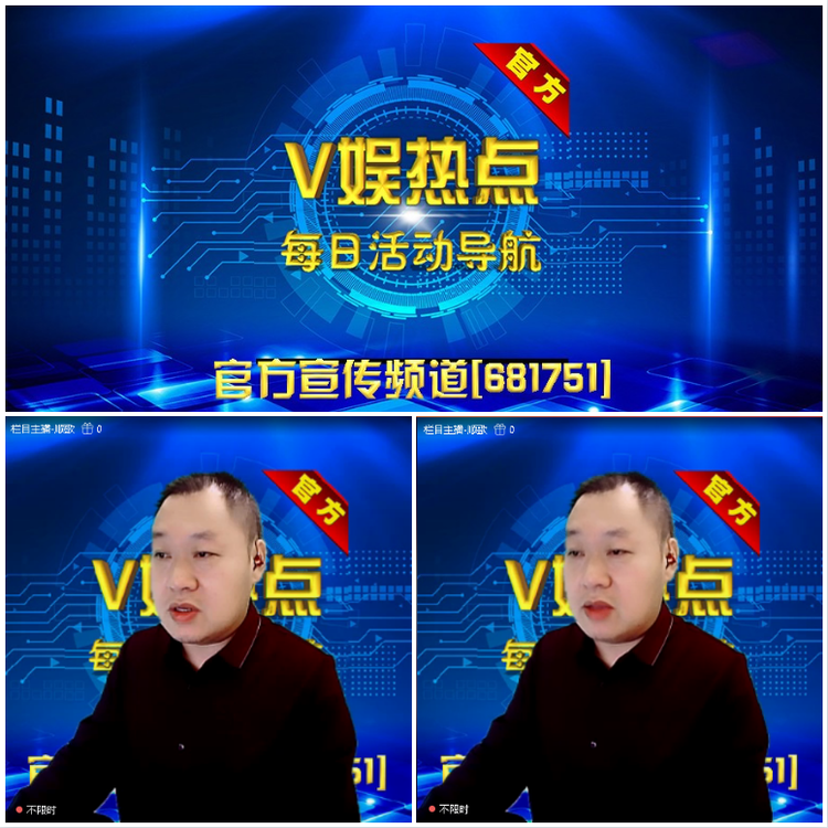 无言🎤V娱热点