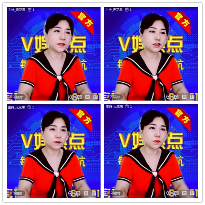 听云🎤V娱热点