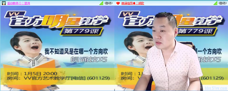 思点🎤V娱热点