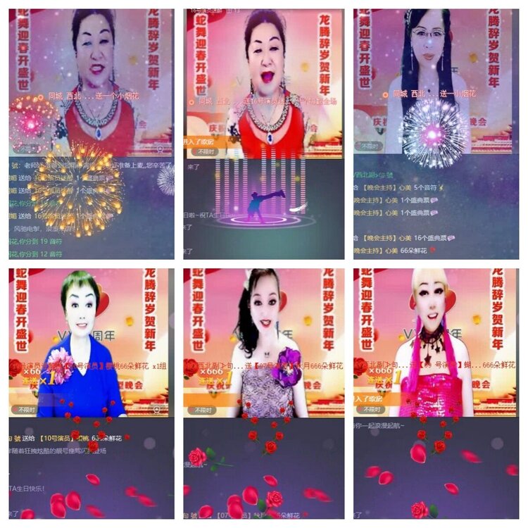 苏苏🎤V娱热点