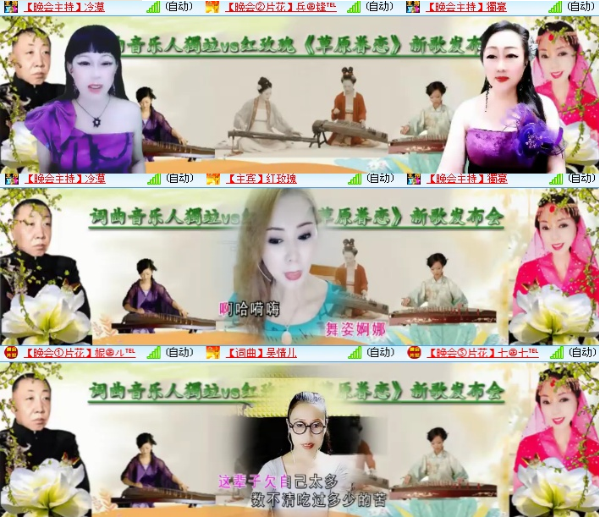 小朵🎤V娱热点