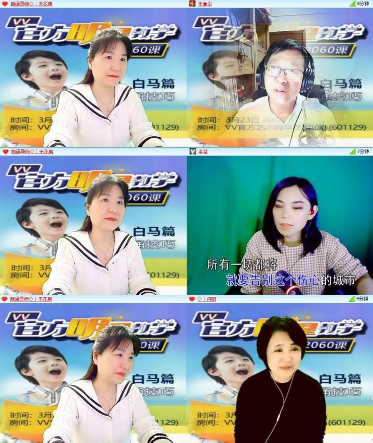 浓茶🎤V娱热点