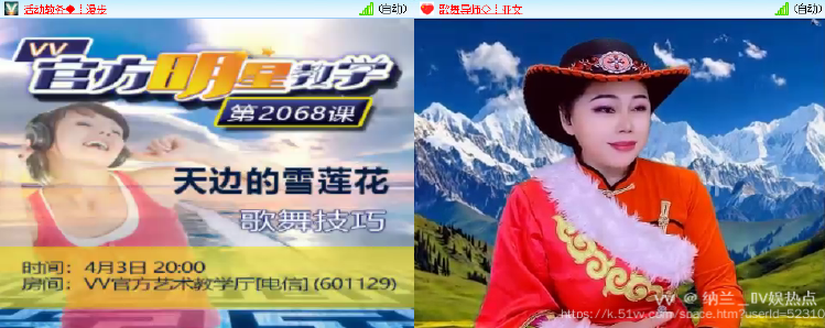 纳兰＿🎤V娱热点