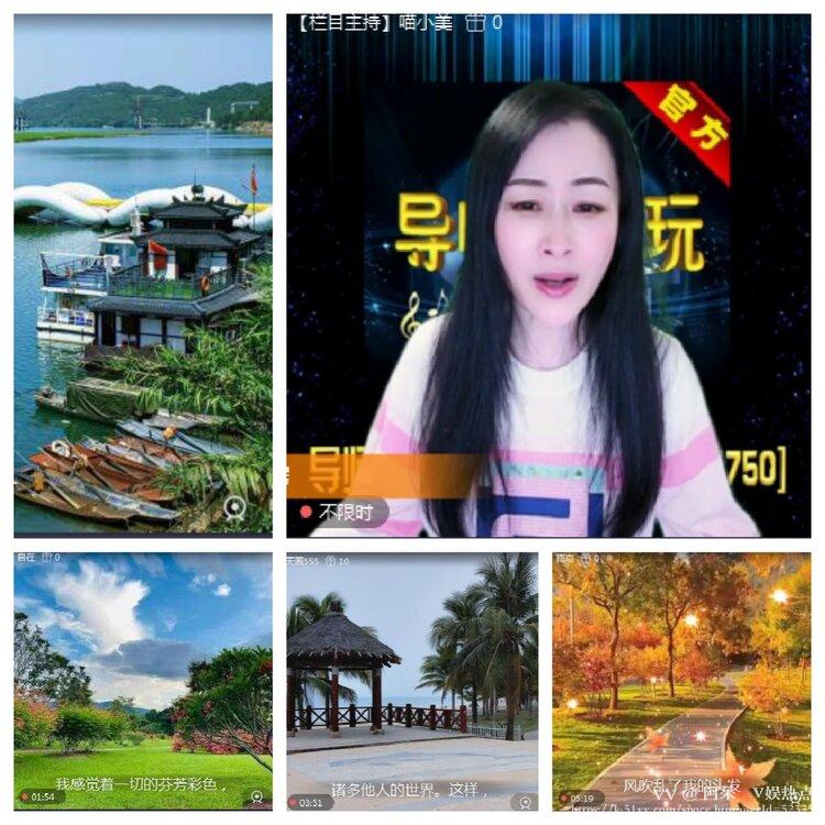 阿呆🎤V娱热点