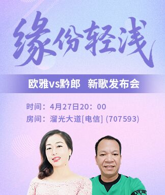 惜缘🎤V娱热点