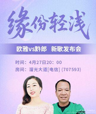纳兰＿🎤V娱热点