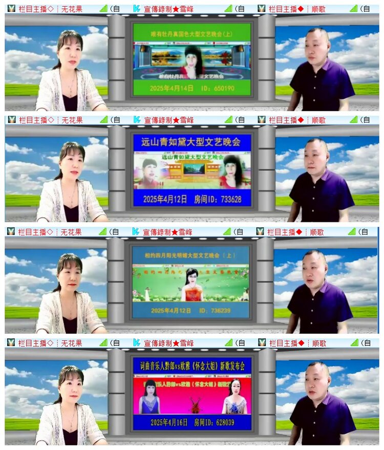 执白🎤V娱热点