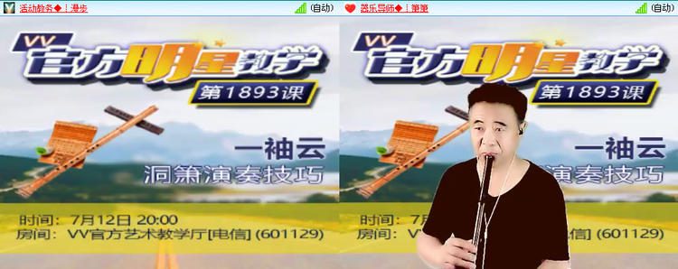 思点🎤V娱热点