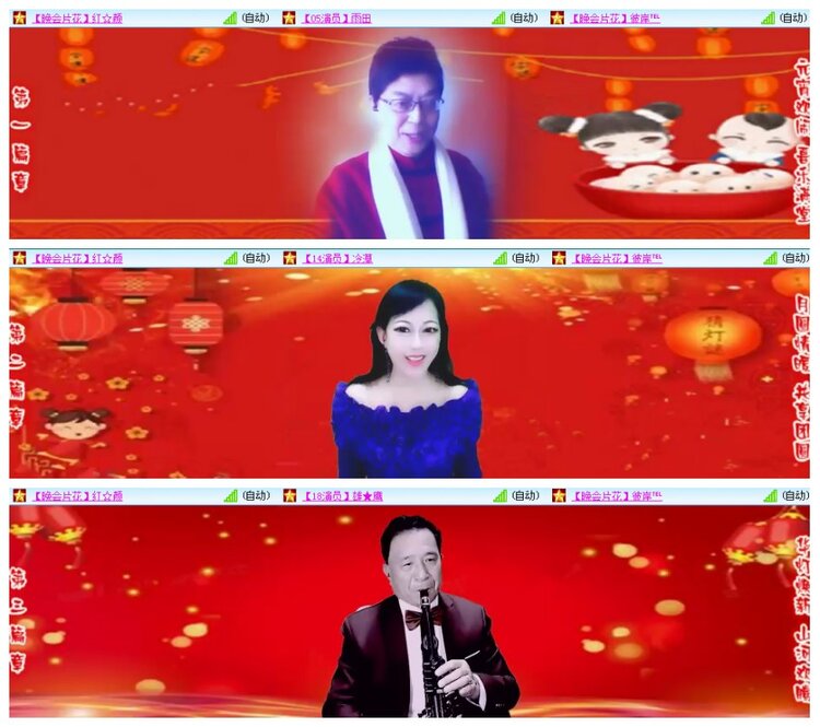 墨馨儿🎤V娱热点