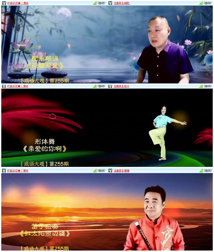 惜缘🎤V娱热点