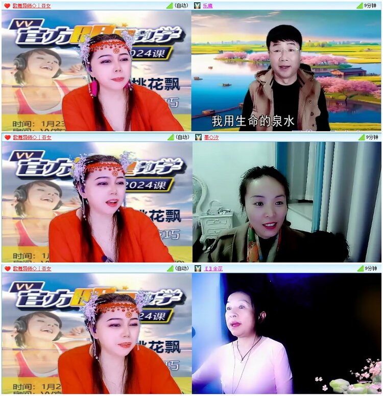 漂泊🎤V娱热点