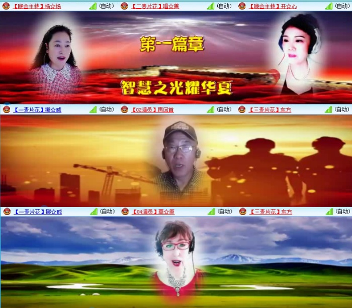 航航🎤V娱热点