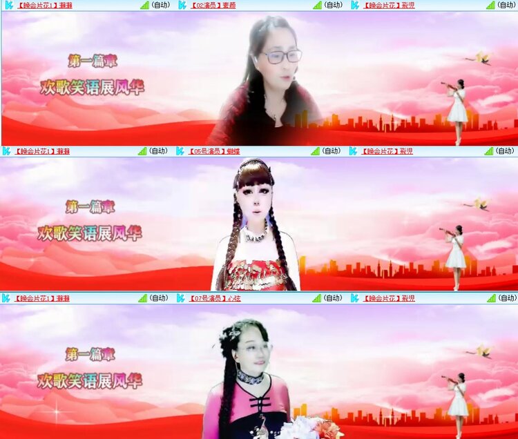 云中云🎤V娱热点