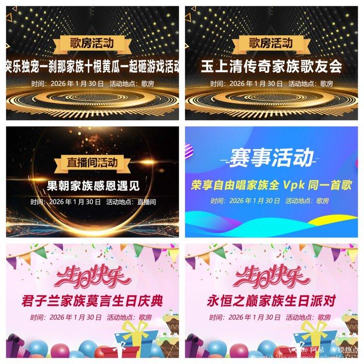 阿呆🎤V娱热点