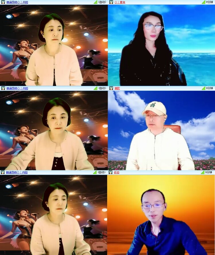 安然🎤V娱热点