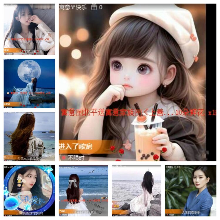 苏苏🎤V娱热点