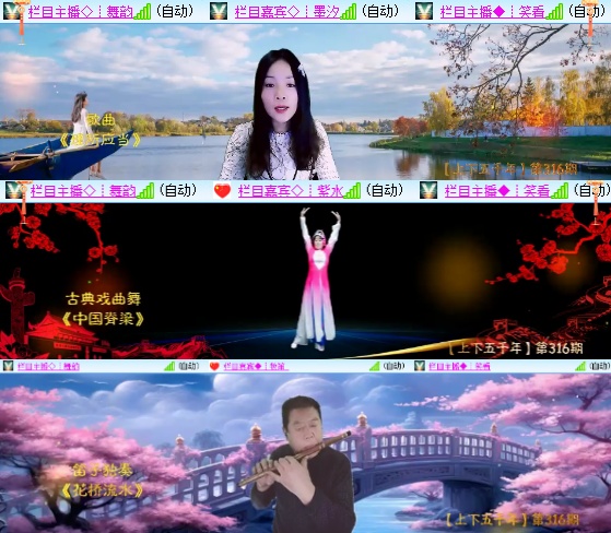 小六🎤V娱热点