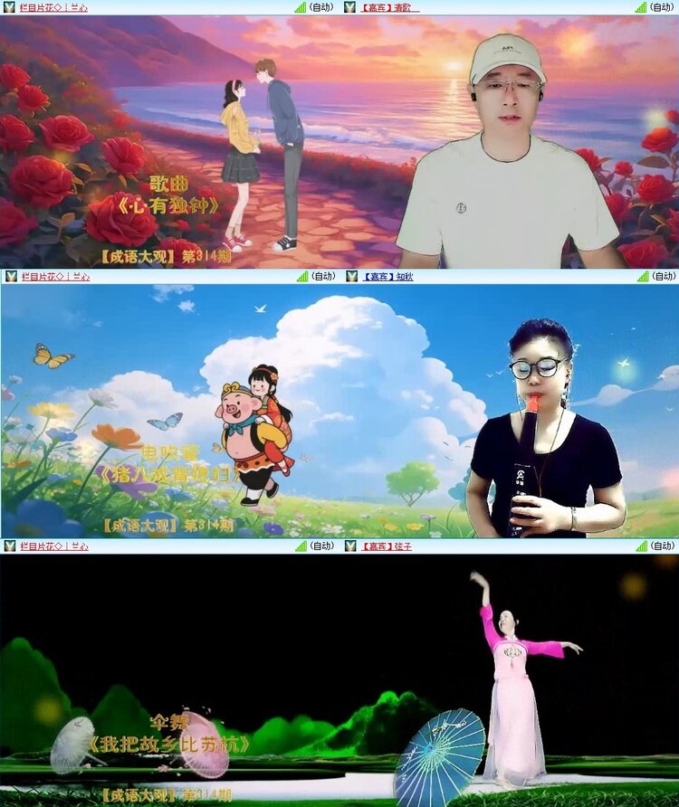 浓茶🎤V娱热点