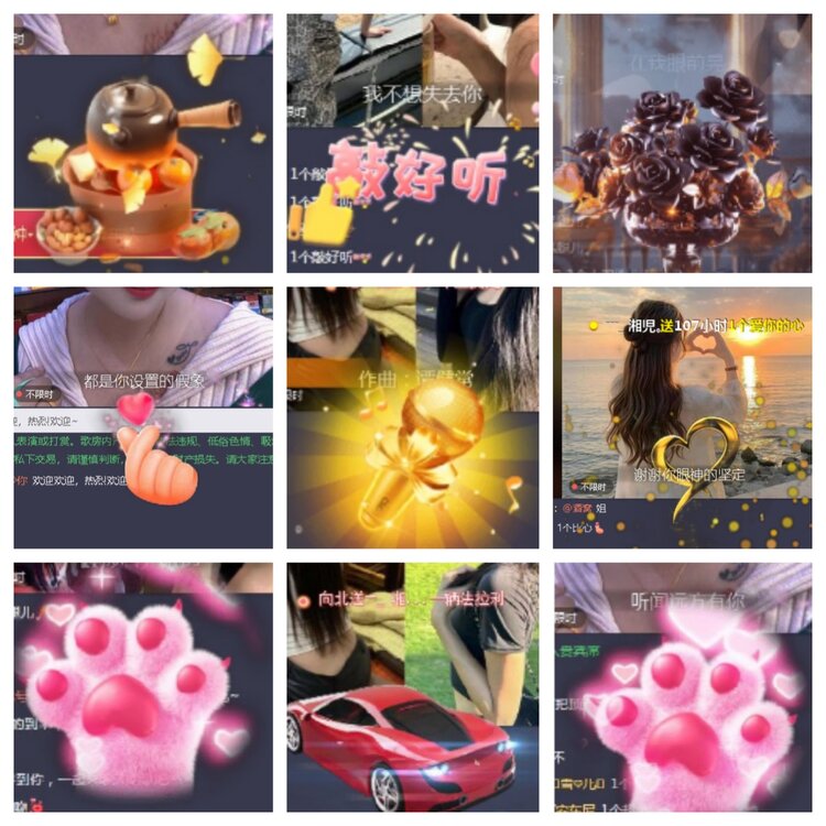 小浅🎤V娱热点