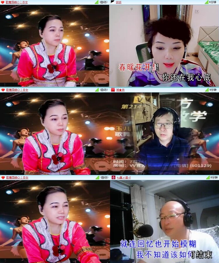 若雨🎤V娱热点