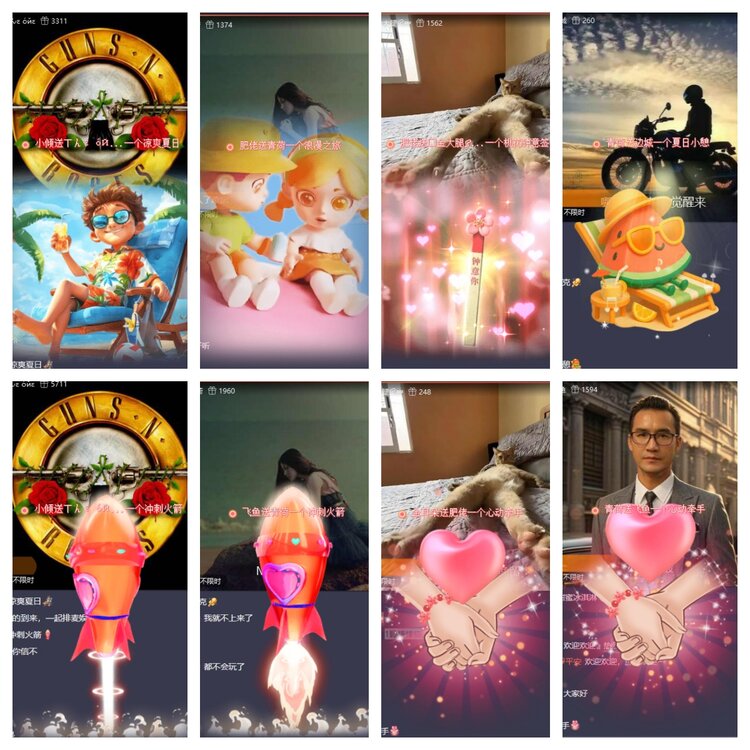 静一静🎤V娱热点