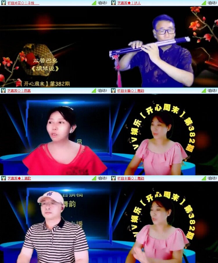 曾经🎤V娱热点