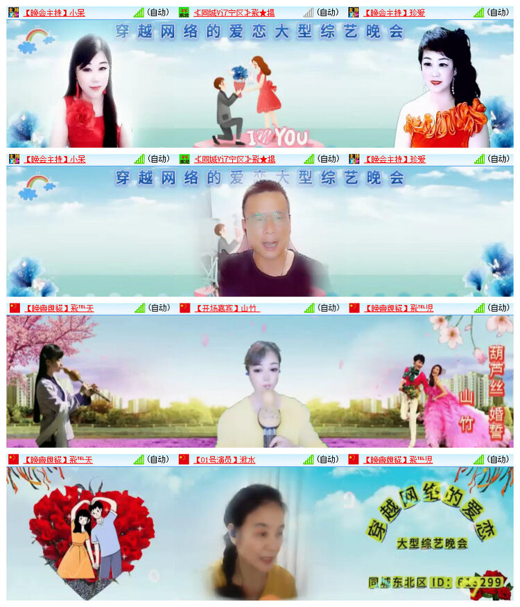 沛滢🎤V娱热点