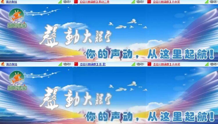 思点🎤V娱热点