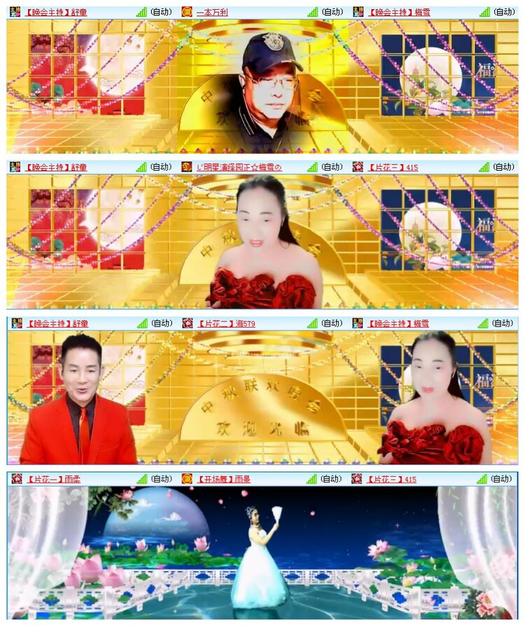 海燕🎤V娱热点