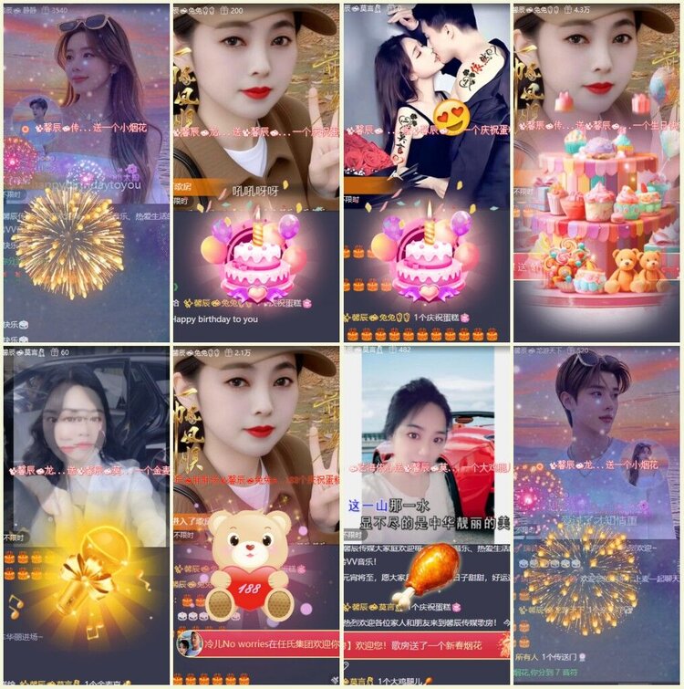 漂泊🎤V娱热点