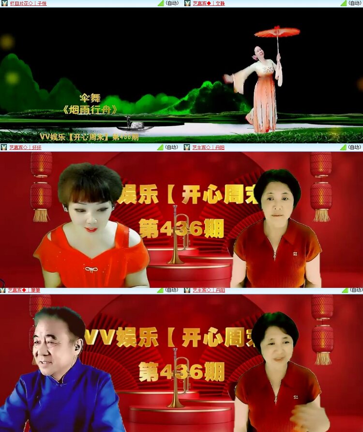 浓茶🎤V娱热点