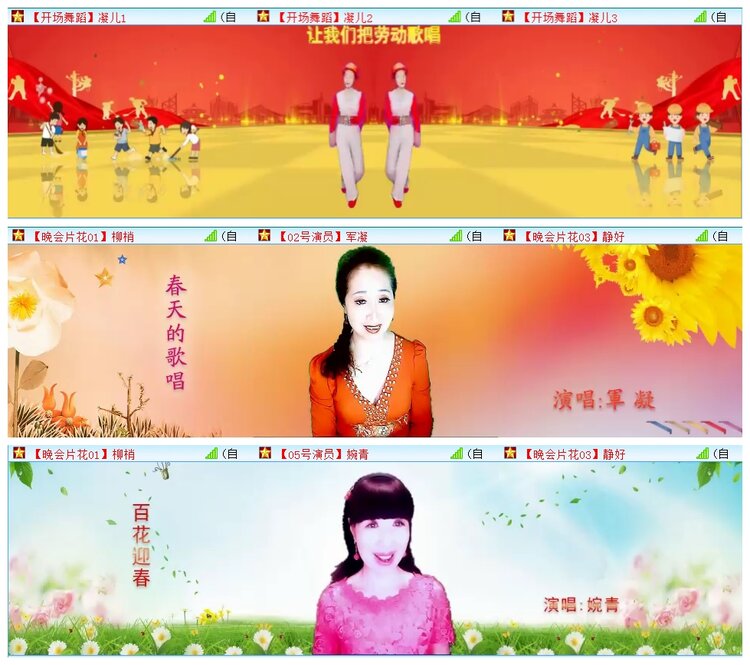 小朵🎤V娱热点