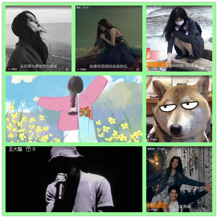 雪儿🎤V娱热点