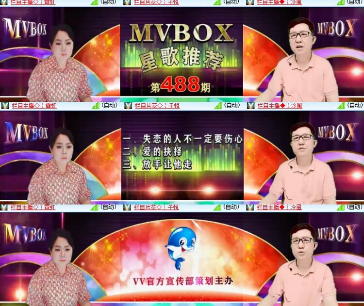 卓然🎤V娱热点