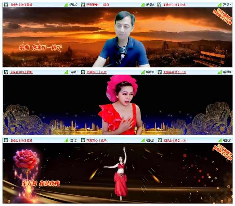 凡人🎤V娱热点